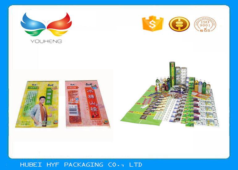 완벽한 포장 PVC 수축 영화 Rolls는 포일 가구 장식용에 있는 달라붙습니다